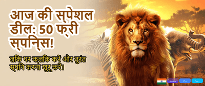 India's Most Trusted Game Hub